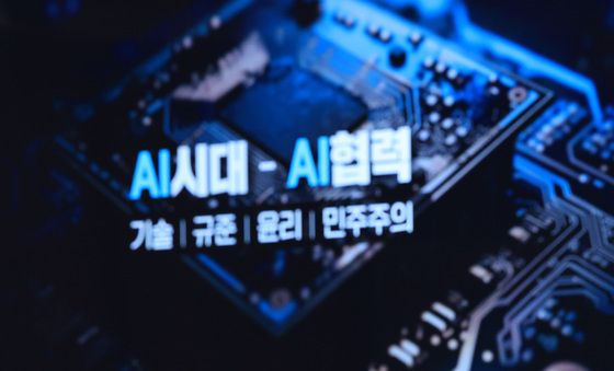 김민석 총리, 글로벌 AI 허브 유치위원회 회의 모두발언