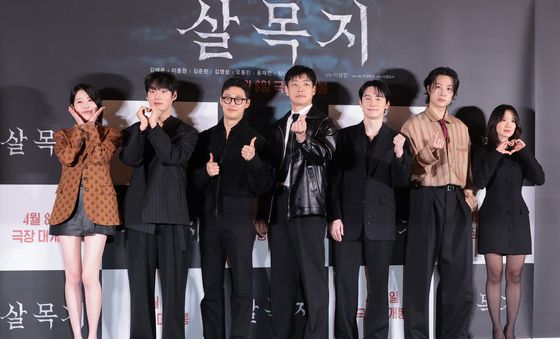 '살목지' 주역들