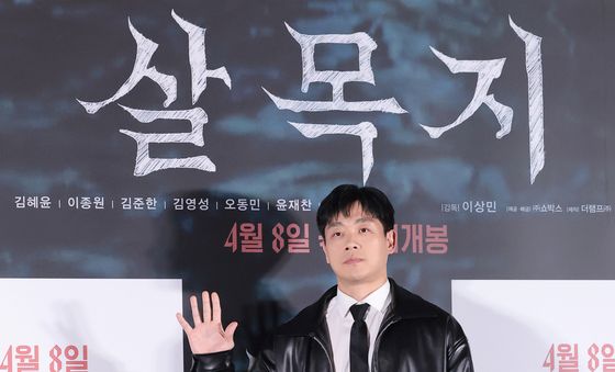 '살목지' 김영성