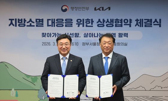 상생협약 체결식 갖는 윤호중 행안부 장관·최준영 기아  대표이사