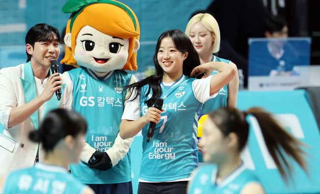 신유빈, GS칼텍스 응원 왔어요!