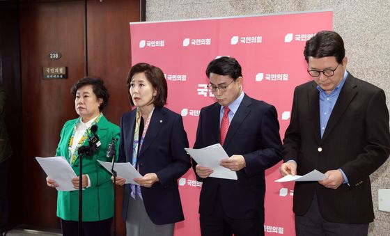 與 법사위 규탄하는 국민의힘