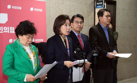 민주당에 법사위원장 반환 촉구하는 국민의힘