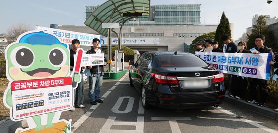 수원시, 공공기관 차량 5부제 캠페인 실시