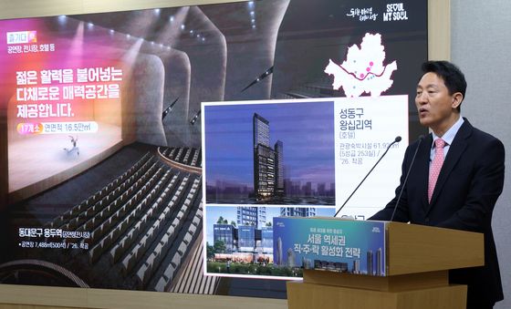 오세훈 시장, 역세권 직·주·락 활성화 전략 발표
