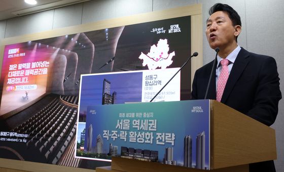 역세권 직·주·락 활성화 전략 발표하는 오세훈 시장