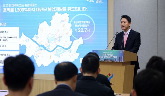 오세훈, '역세권 용적률 1,300%까지 대규모 복합개발 유도'