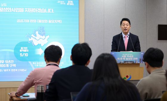 오세훈, '역세권 활성화 통해 업무 상업시설 대폭 증가'