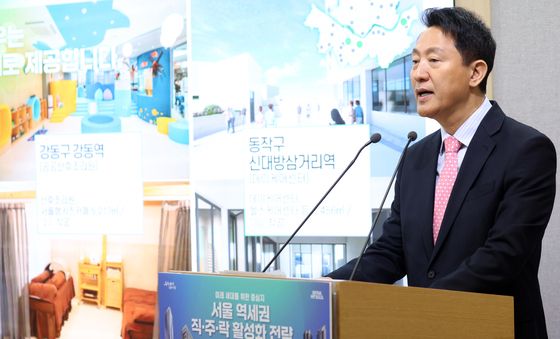 오세훈, '환승역 개발 확대용적률 최대 1300%'