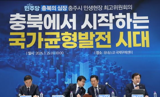 충북의 민심은?