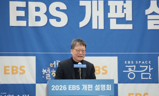 김유열 EBS 사장, 2026 EBS 개편 설명회 참석