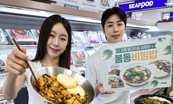 '봄동 비빔밥' 간단하게 맛 보세요