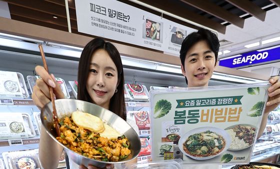 '봄동 비빔밥' 간단하게 맛 보세요