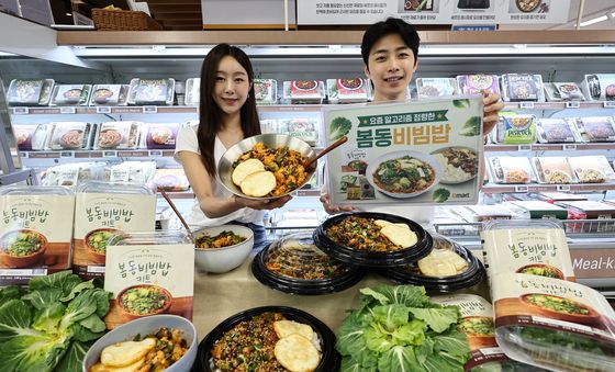 '봄동 비빔밥' 간단하게 맛 보세요