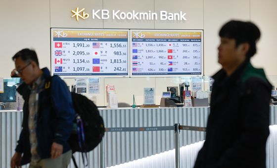 공항 환전소는 1550원대