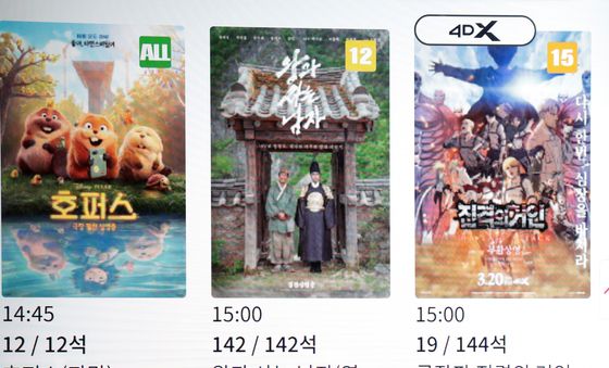 1500만 관객 돌파 앞둔 '왕과 사는 남자'