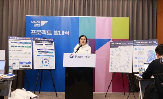 국가창업시대 전략회의 관련 사후 브리핑하는 한성숙 장관