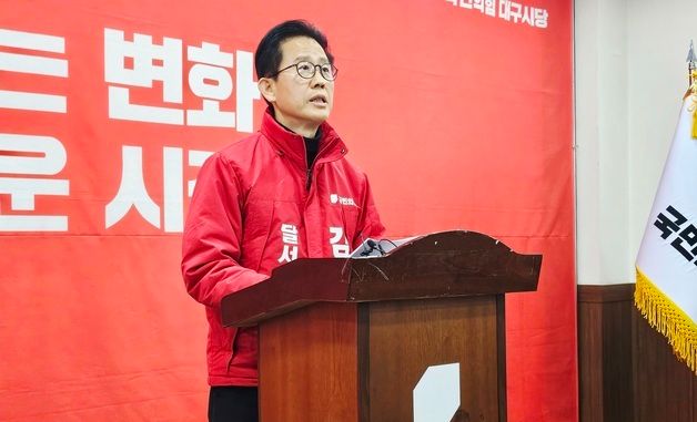 후보 단일화 입장 밝히는 김형일 예비후보