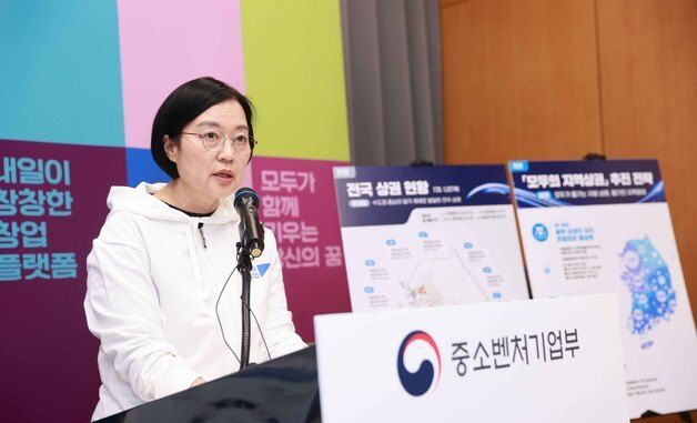 한성숙 장관, 국가창업시대 전략회의 관련 사후 브리핑