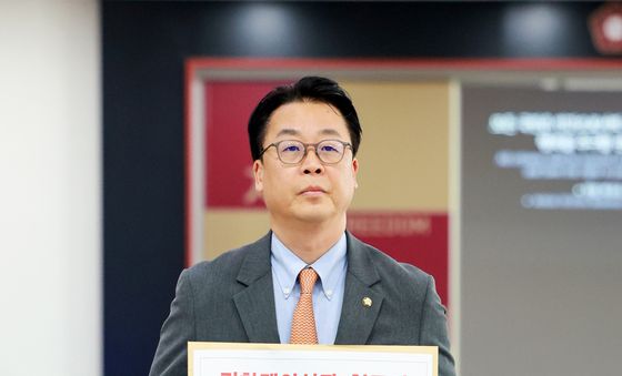 국민의힘, 우원식 국회의장에 대해 권한쟁의심판 청구 및 효력정지가처분 신청서 제출