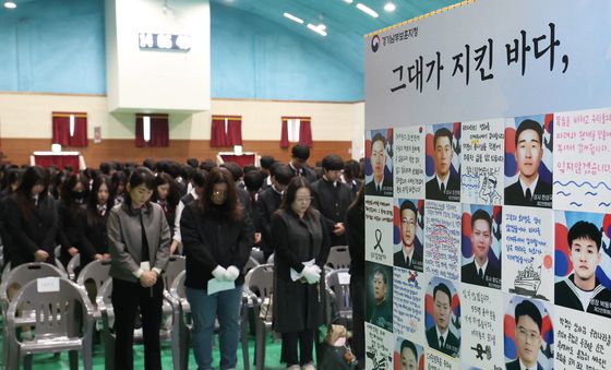 우리가 기억하겠습니다