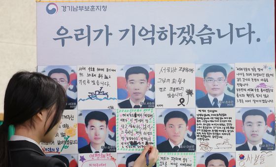 서해수호 55용사를 기억하며