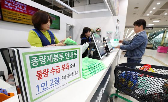 '종량제봉투 대란' 현실로?