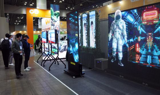 역대 최대 규모…나라장터 엑스포