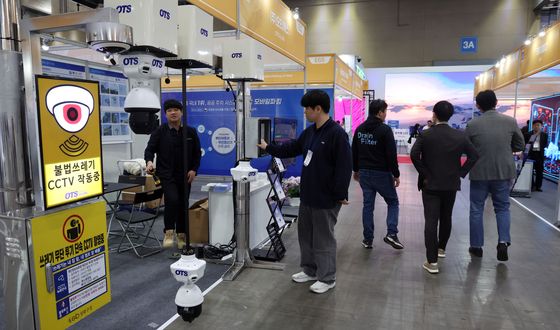 세상을 바꾸는 K-조달'