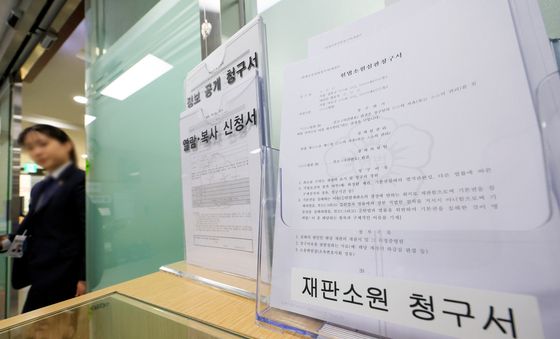 헌재, 재판소원 26건 각하