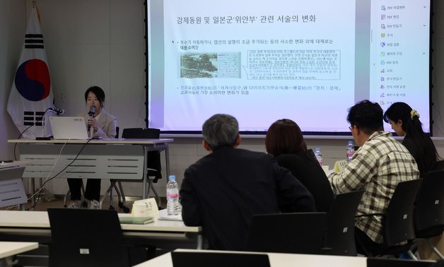 강제동원 및 일본군 '위안부' 관련 서술 변화
