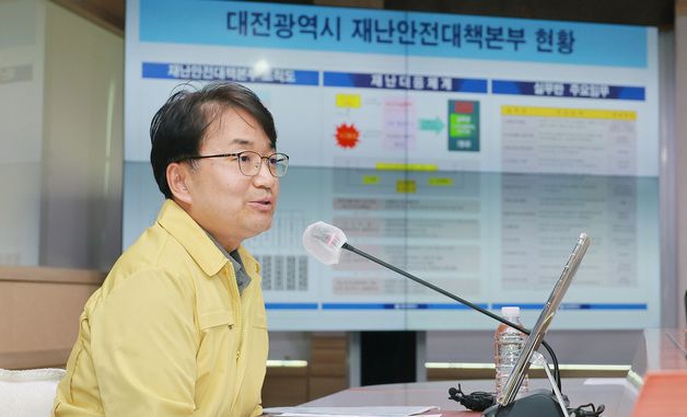 김광용 본부장, 대전 공장 화재 관련 중대본 6차 회의 주재
