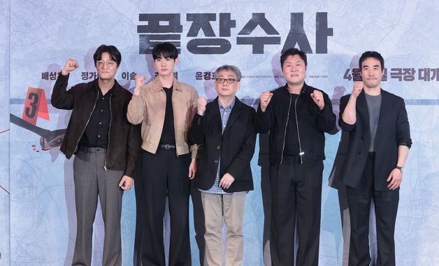 '끝장수사' 대박