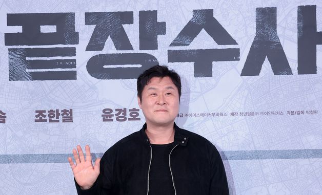 윤경호, 부드러운 손 인사