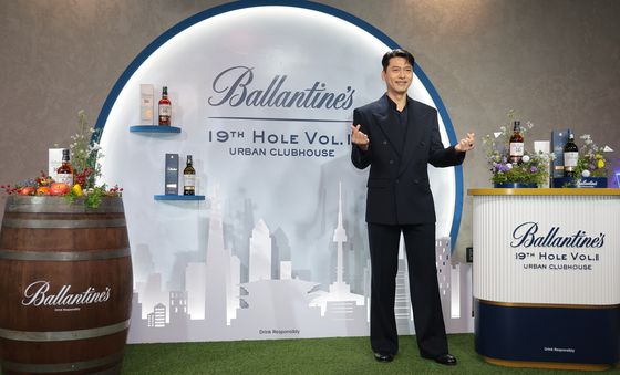 현빈, 행복을 주는 미소