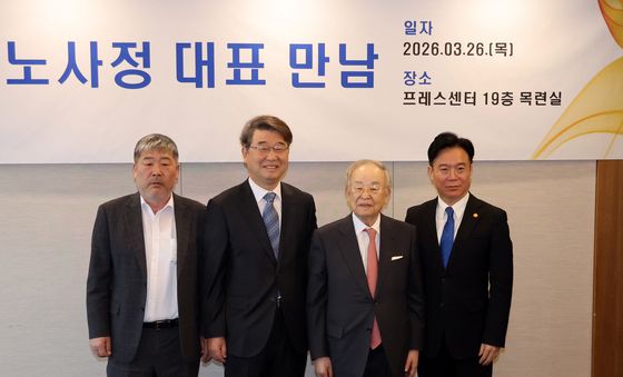 한자리에 모인 노사정