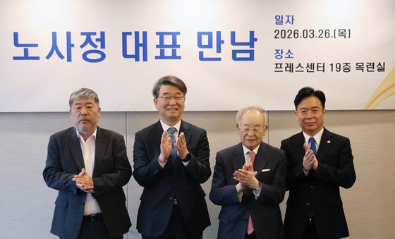 박수치는 노사정