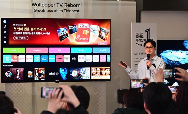 LG전자, 2026년 LG TV 신제품 설명회 진행