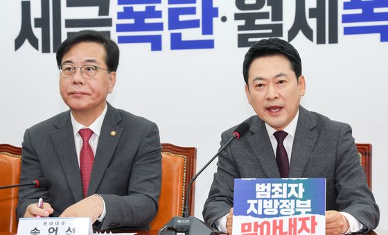 최고위 발언하는 장동혁 대표