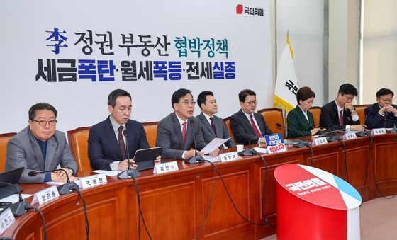 국민의힘 '세금폭탄·월세폭등·전세실종'