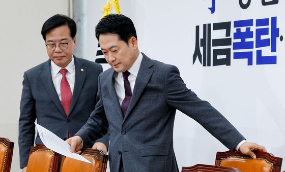 최고위 입장하는 국민의힘 지도부