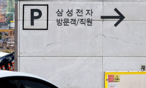 '차량 10부제' 시행하는 삼성