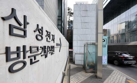 '차량 10부제' 실행하는 삼성그룹