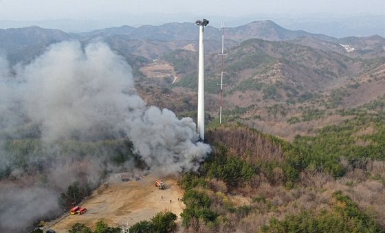 영덕풍력발전기 화재 사고 발전기 블레이드 추락