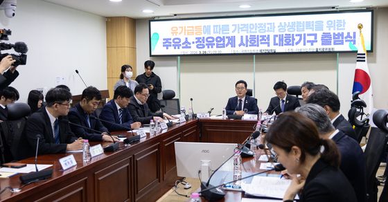 상생위한 '주유소·정유업계 사회적 대화기구 출범식'