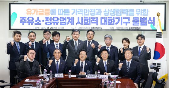 주유소·정유업계 사회적 대화기구 출범식