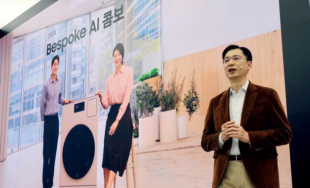 '비스포크 AI 콤보' 소개하는 임성택 삼성전자 한국총괄