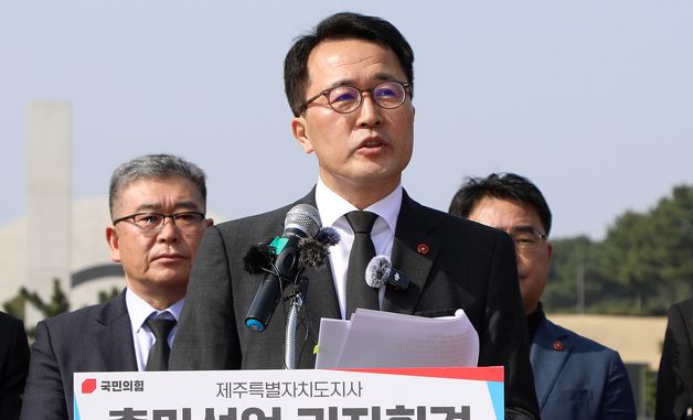 문성유 국힘 제주도지사 후보 \'출마 선언\'