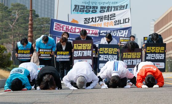 중대선거구제 도입 등 촉구하며 삼보일배