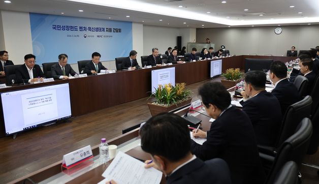 모두발언하는 김성식 국민경제자문회의 부의장